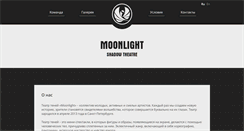 Desktop Screenshot of moonlight-shadow.com