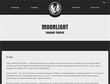 Tablet Screenshot of moonlight-shadow.com